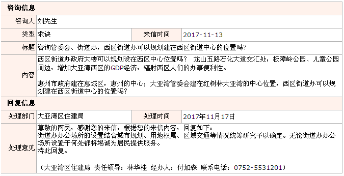 QQ截圖20171130110614.png