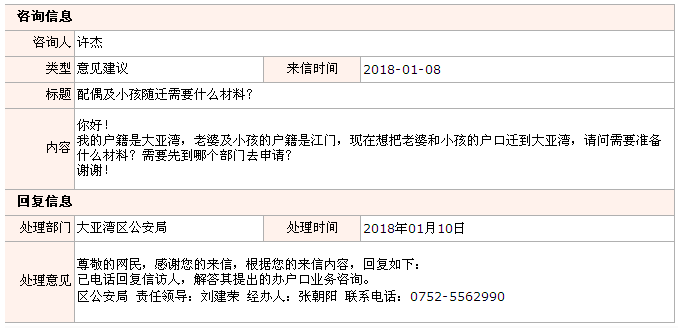 QQ截圖20180118104903.png