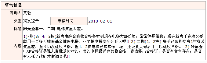 QQ截圖20180224163754.png