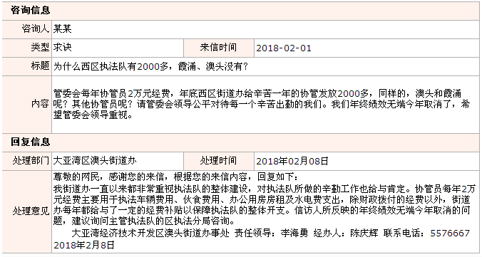 QQ截圖20180224163936.png